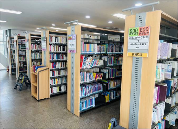 작은도서관시설사진