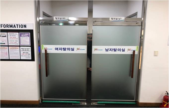 헬스장시설사진