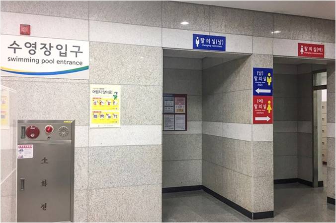 수영장시설사진